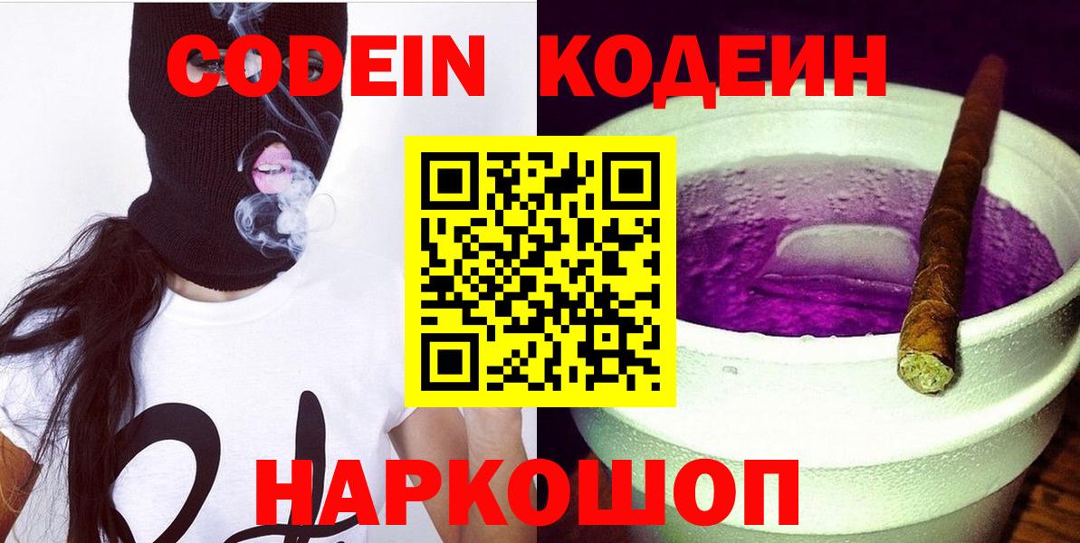 Михайловск  МЕТАДОН  МЕФ кристаллы  NBOMe  Вход с VPN  МАРИХУАНА  ГАШИШ  COCAIN  Меф МЯУ МЯУ 