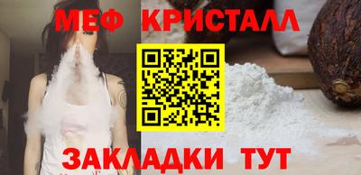 альфа пвп VHQ Гусев