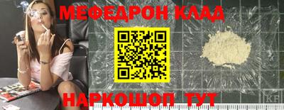 эйфоретик Дубна