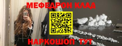 кокс Гусиноозёрск