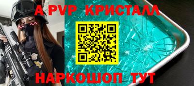 эйфоретик Дубна