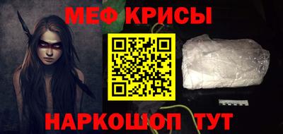 альфа пвп VHQ Гусев