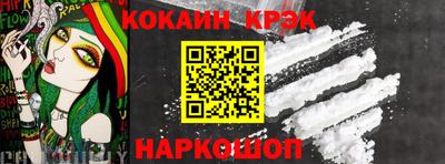 кокс Гусиноозёрск