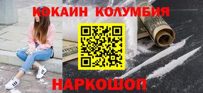 PSILOCYBIN Донецк