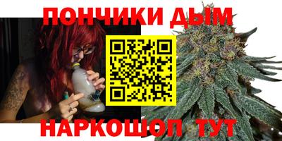 альфа пвп VHQ Гусев