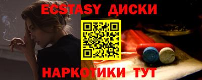 PSILOCYBIN Донецк