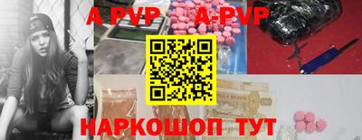 альфа пвп VHQ Гусев