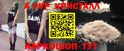 эйфоретик Дубна