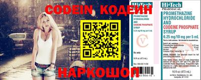 альфа пвп VHQ Гусев