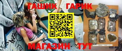 кокс Гусиноозёрск