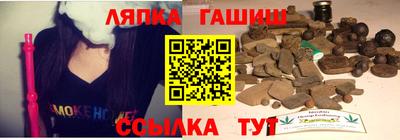 альфа пвп VHQ Гусев