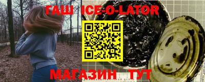 альфа пвп VHQ Гусев