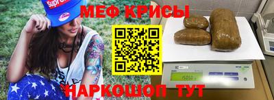 альфа пвп VHQ Гусев