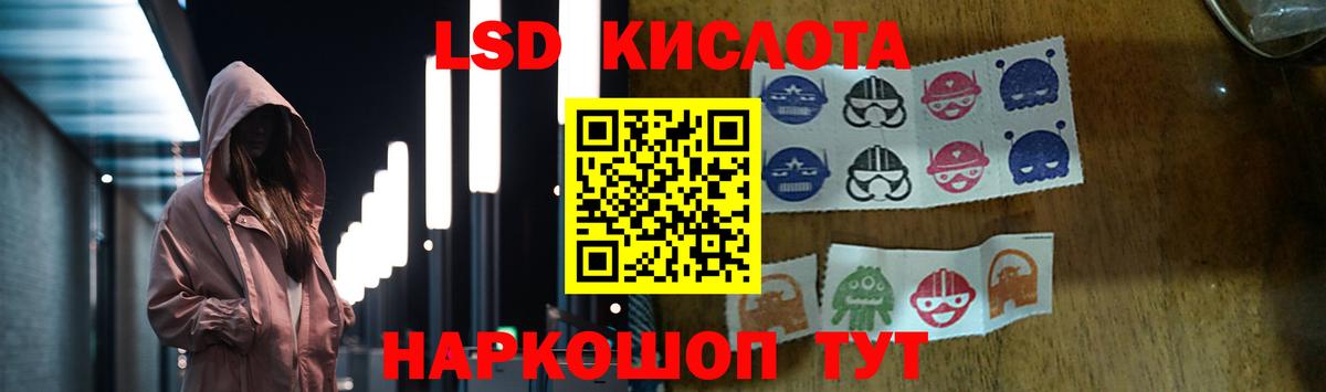 Михайловск  LSD-25 экстази кислота  LSD-25 экстази  Вход с VPN  ЛСД экстази кислота 