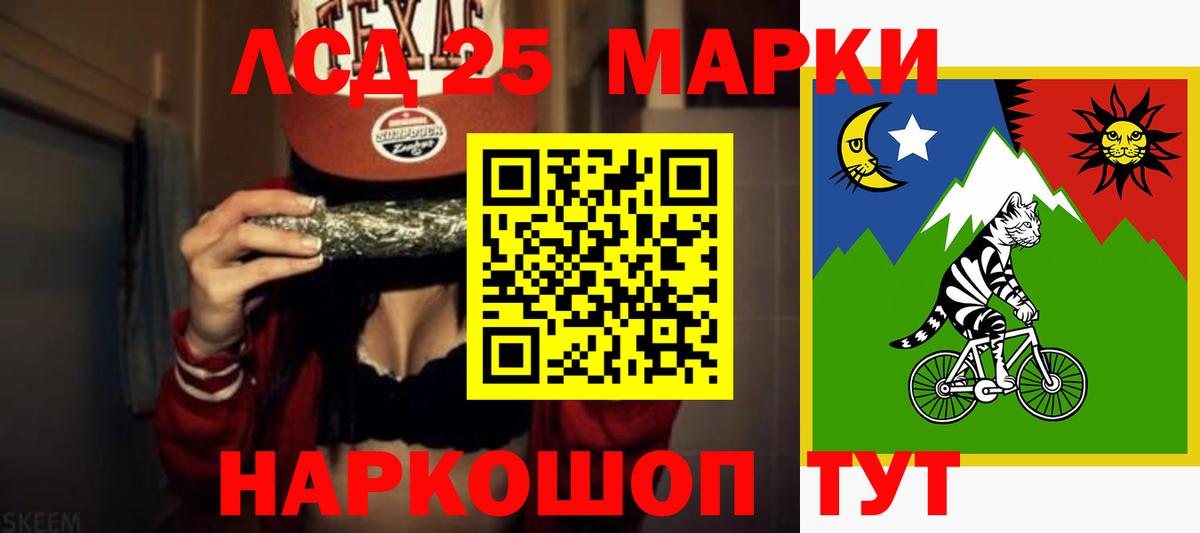 Лсд 25 экстази кислота Михайловск