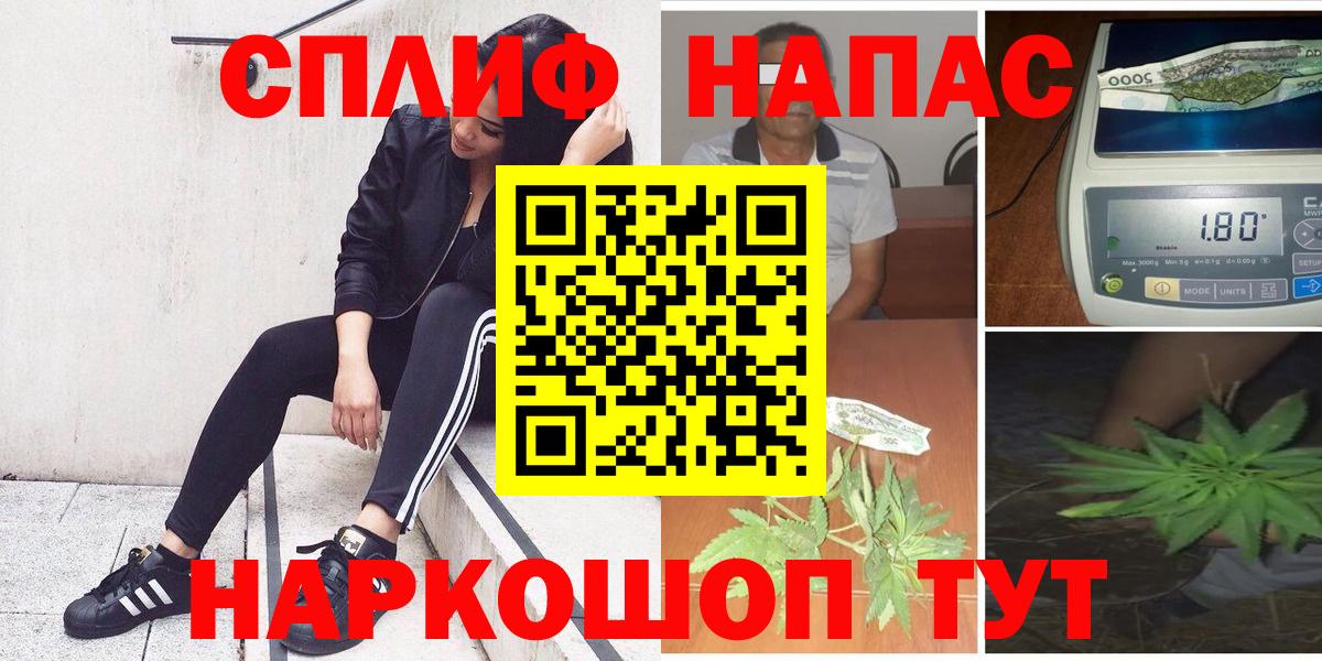Михайловск  Конопля THC 21%  Бошки Шишки тримм  Вход с VPN  Шишки марихуана Bruce Banner 